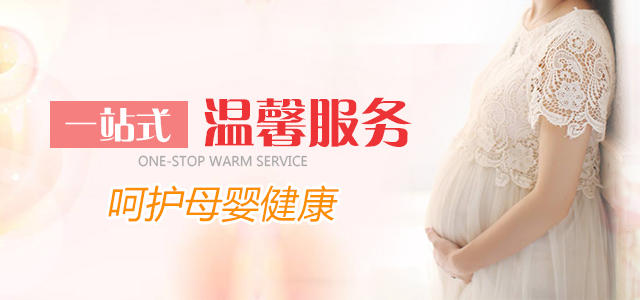 六安产科哪家好 六安产科医院