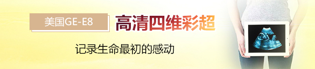 六安产科医院活动